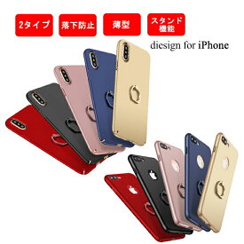 【マラソン中10%off】iPhone14 ケース リング付き iPhone13 Pro Max ケース シンプル 14ProMax SE3 第三世代 ケース iPhone12 ハードケース リング 14plus SE2 カバー iPhone12Pro iPhone12mini スマホケース iPhone 11 11Pro iphone13ProMax 12ProMax X XS