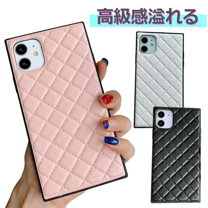 楽天市場 100円offクーポン Iphone Se3 第三世代 ケース キルト Se2 Iphone 11 11pro 11promax キルティング Xr Xsmax ピンク ホワイト ブラック X Xs 8 7 7plus 8plus おしゃれ 大人 女子 男性 四角い 耐衝撃 おしゃれ ペア お揃い 送料無料