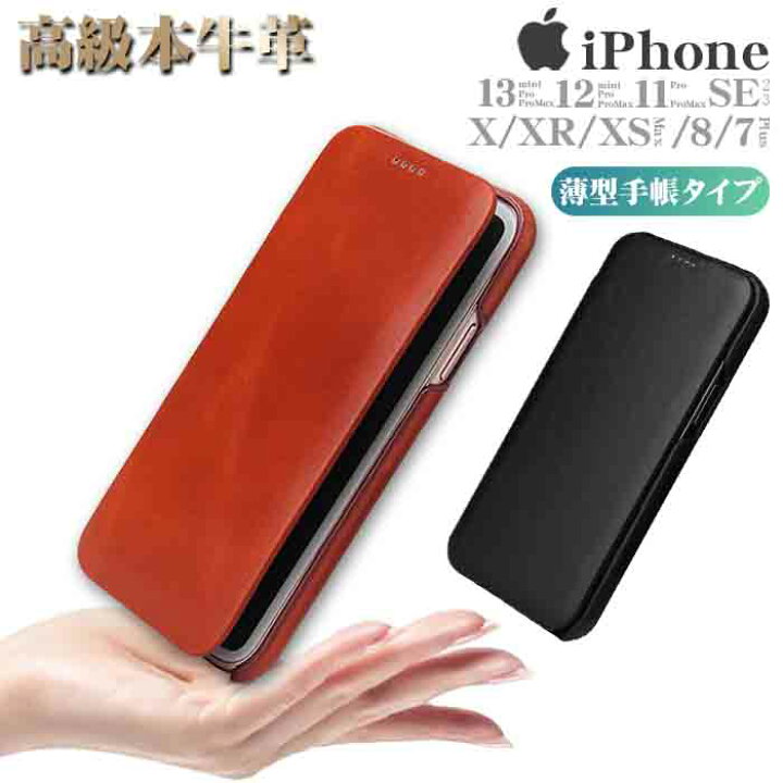 楽天市場 5 Offクーポン Iphone13 Pro ケース 手帳型 本革 Iphone13 ケース 手帳 Iphone Se3 第三世代 ケース レザー Iphone12 ケース Iphone13 Pro Max ケース Iphone13 ケース おしゃれ メンズ Iphone12pro 手帳型ケース Iphone12 Pro Max カバー エルフイ Tokyo