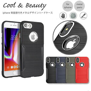 【30日限定8%OFF】iPhone SE3 第三世代 ケース シンプル SE2 iPhone ケース iPhoneX XS 8 8Plus 7 7Plus マーク窓付き 薄い 軽い おしゃれ 耐衝撃 放熱 柔軟 美しい 滑り止め 衝撃吸収 丈夫 かっこいい