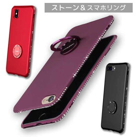 iPhone12 ケース リング付 きらきら iPhone12pro iPhoneSE3 ケース 韓国 おしゃれ iPhone12ProMax iPhone11 pro max iPhone12mini iPhoneSE2 iPhone11Pro カバー ラインストーン 大人かわいい iPhoneケース かわいい XS X XR 人気 アイフォン