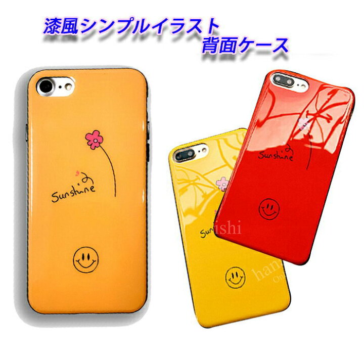 楽天市場 Iphone Se ケース おしゃれ Iphonese2 ケース かわいい Iphone7 ケース Iphonex ケース 鏡面 Iphone8 7plus 8plus イラスト ストラップホール付き にこちゃん シンプル 高級 Tpu 背面ケース スマホケース アイフォンケース スマホカバー 女子 お揃い Jk