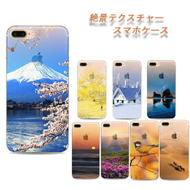 楽天市場 スマホケース 景色の通販