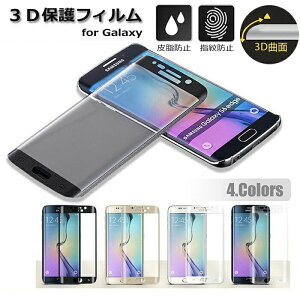 X}zP[X یtB GALAXY KX 3D h~ ϏՌ ʕی NA wʃP[X GALAXY S8 S8+ Note8 Note9 GALAXY S9 S9+ ی X}zی tB  MNV[ Oʕی  v