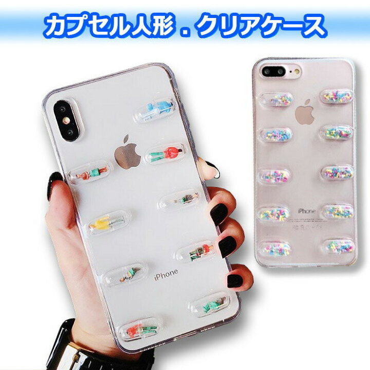 楽天市場 クーポンで15 Off Iphonese3 第三世代 ケース Iphone12pro クリアケース Iphone Se カバー Iphone12 クリア ケース 韓国 かわいい Se2 Iphone 11 Pro Max Iphoneケース 透明 大人かわいい Iphone12mini Iphone12promax Iphone11 スマホケース Xs X Xr 8 7 ア