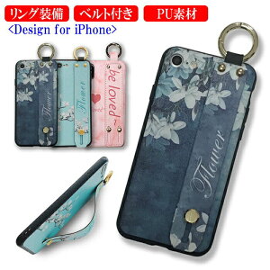 �y8%������+Pt2�{�ziPhone14 �P�[�X �؍� ������� iPhone13 Pro �P�[�X iPhoneSE3 �P�[�X �l�C �x���g�t�� �o���h iPhone12 �J�o�[ iphone13ProMax iphone12 Pro Max mini �J�o�[ �ԕ� �������� iPhone11 12pro XR X XS XSMax 8 