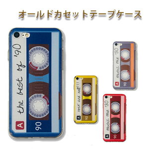 �y8%������+P2�{�ziPhone SE ��3���� SE3 �P�[�X ��2���� SE2 iPhone �P�[�X iPhoneX XS iPhoneXR XSMax iPhone8 8Plus �t�F�C�N�P�[�X iPhone7 7Plus �J�Z�b�g�e�[�v �������� 80�N�� 90�N�� �J���t�� �ʔ��� �ϏՌ� �w