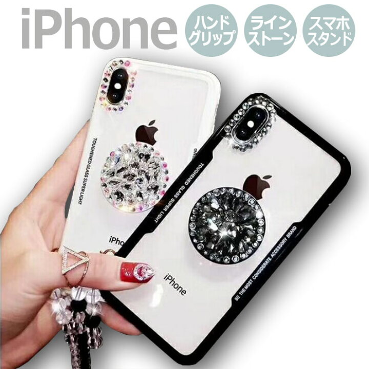 楽天市場 クーポンで15 Off Iphone13 ケース クリア Iphone Se3 第三世代 ケース Iphone12 ケース おしゃれ 韓国 Iphone13 Proケース キラキラ ラインストーン Iphone13promax カバー Iphone 12 Pro Max Mini Iphoneケース クリアケース Iphone11 Iphone Se 11 Pro