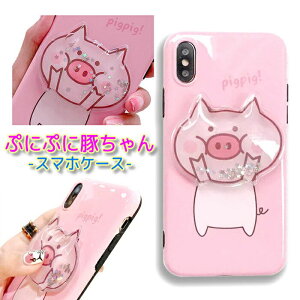 �y8%������+Pt2�{�ziPhone SE ��3���� SE3 �P�[�X ���炫�� ��2���� SE2 iPhone�P�[�X iPhoneX XS XR XSMax 8 7 7Plus 8Plus iPhone �P�[�X �Ԃ� �ՂɂՂ� �E�H�[�^�[ ���炫�� �h��郉�� �ϏՌ� �w�ʃP�[�X �ی�P
