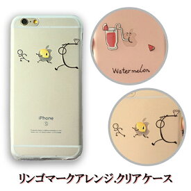 楽天市場 りんご スマートフォン タブレット の通販
