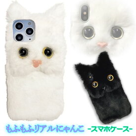 楽天市場 猫 素材 スマホ 携帯ケース ファー ケース カバー スマートフォン 携帯電話アクセサリー スマートフォン タブレットの通販 楽天市場 猫 素材 スマホ 携帯ケース ファー ケース カバー スマートフォン 携帯電話アクセサリー スマートフォン タブレットの通販