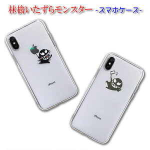 y3Ezz iPhone15 Pro P[X NA ؍ iPhone15 Promax iPhone14 P[X iPhone13 iphoneSE3 iPhone12 mini iphone SE2 NAP[X iPhone11 XR XS X Jo[ Vv ACtH iPhoneP[X X}zP[