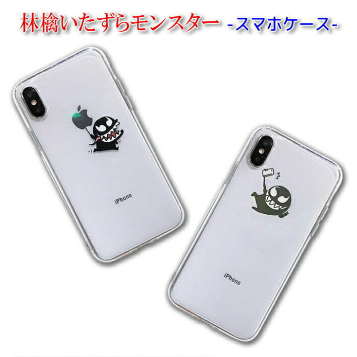 楽天市場 Iphone13 ケース クリア Iphone Se3 第三世代 ケース Iphone12 クリアケース おしゃれ 韓国 Iphone13 Proケース リンゴ アップル Apple Iphone13pro カバー Iphone 12 Pro Max Iphoneケース Iphone11 Iphone Se 11 Pro Max Mini スマホケース Xs