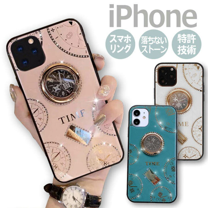 楽天市場 5 Offクーポン P5倍 Iphone13 ケース 韓国 かわいい Iphone Se3 第三世代 ケース Iphone12 ケース キラキラ リング付き Iphone13 Pro ケース おしゃれ ラインストーン Iphone13promax カバー Iphone Se2 12 Pro Max Iphoneケース 大人かわいい Iphone11