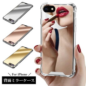 【200円クーポン】背面ミラー iPhone15 ケース ミラー付き iPhone15Pro iPhone14 ケース 鏡 韓国 iPhone15ProMax 1 5Plus iPhone14Pro iPhone14 Pro Max iPhone13 Pro iPhone12 GalaxyS24 Ultra カバー iPhone 15 14 13 Plus SE3 SE2 アイフォン 大人かわいい