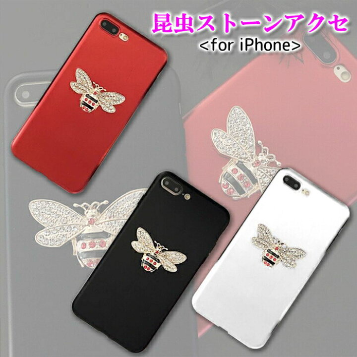 楽天市場 Iphone Se 第3世代 Se3 ケース 大人可愛い 第2世代 Se2 Iphonex Xs Xr Xsmax Iphone ケース 映える かわいい キラキラ Iphone8 7 ラインストーン 7plus 8plus おしゃれ スリム 薄型 軽量 蝶々 女性 個性 アイフォンケース 保護ケース スマホカバー