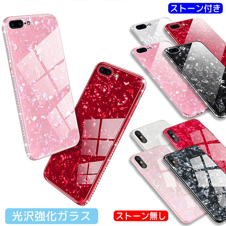 楽天市場 Iphone13 ケース 強化ガラス Iphone13 Pro Maxケース Iphone Se3 第三世代 ケース おしゃれ 韓国 Iphone12 ケース かわいい Iphone13pro カバー かっこいい Iphone 12 Pro Max Mini Iphoneケース Iphone11 Iphone Se 11 Pro Max スマホケース Xs