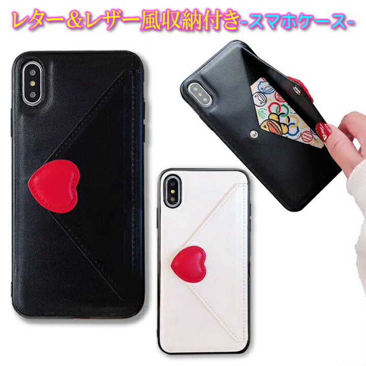 楽天市場 Iphone Se 第3世代 Se3 ケース レザー 第2世代 Se2 Iphone ケース X Xs Xr Xsmax ハート 可愛い 8 8plus 7 7plus インスタ映え かわいい おしゃれ レザー風 ポケット付き カード収納 女性 カバー フェミニン 可愛い 保護カバー