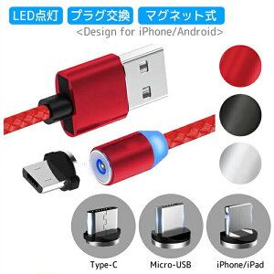 yz{芄zX}z[d P[u USB }Olbg CgjOP[u S@Ή android Type-c wbh 1m P[uZbg AhCh GNXyA iPhone SE 3 2 SE3 SE2 ip
