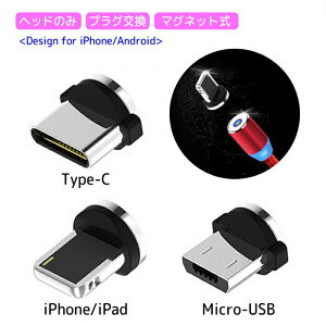 y17܂Pt10{z[d P[u iPhone android microusb Type-c }Olbg wbĥ Pi AhCh MNV[ ֗ ȒP usbP[u ACtH X}z[dP[u
