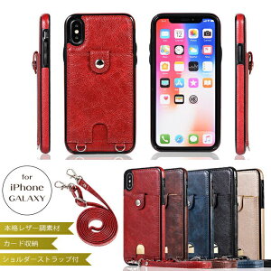 y 2520%off+P10{z GALAXYS20 P[X wʎ蒠U[ Xgbv J[h[ | GALAXYS20+ P[X S10 S10+ V_[ S9 S9+ S9plus P[X |Pbg GALAXYnote9 ؍  Vv lC 