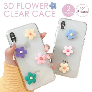 �y���Ԍ���5%�������ziPhone SE ��3���� SE3 �P�[�X �N���A �� ��2���� SE2 �N���A iPhoneX XR XSMax 8 8Plus 7 7Plus 3D ���� ���� ���� �y�� ���^ �ϏՌ�