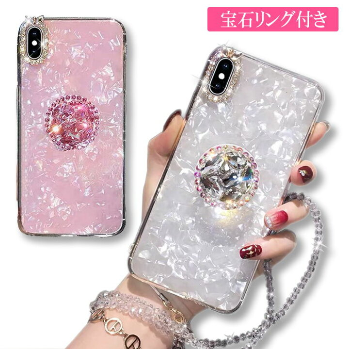 楽天市場 Iphone14 ケース キラキラ 韓国 Iphone14pro ケース リング付き パール Iphone13 Iphone14promax カバー スタンド 大人かわいい Iphone 14plus 13 Pro Max 12pro Iphone Se3 Se2 ケース ラインストーン Mini Iphoneケース Iphone 11 X Xs スマホケース アイフォン
