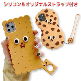 楽天市場 スマホケース シリコン かわいいの通販