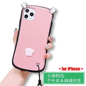 【マラソン中10%off】iPhone SE3 第三世代 ケース 韓国 iPhone12 pro ケース おしゃれ かわいい iPhone12 スマホケース iPhone 11 pro max カバー スリム SE2 iPhone12mini 衝撃 背面 iPhoneケース 大人かわいい iPhone12ProMAX iPhone11 XS X XR 8 7 猫 肉球