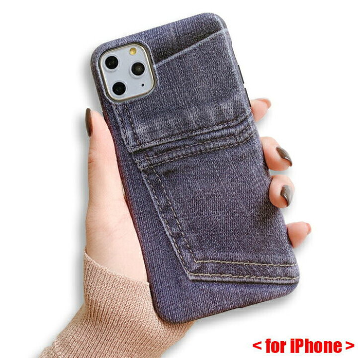 楽天市場 Iphone Se 第3世代 Se3 ケース かっこいい デニム 第2世代 Se2 Iphone ケース Iphone11 Iphone11pro Iphone11promax Iphonex Xs Xr Xsmax スリム Iphone8 7 8 7plus 8plus 背面ケース クール おしゃれ アイフォンケース スマホケース プレゼント Jk 楽天市場 Iphone Se 第3世代 Se3 ケース かっこいい デニム 第2世代 Se2 Iphone ケース Iphone11 Iphone11pro Iphone11promax Iphonex Xs Xr Xsmax スリム Iphone8 7 8 7plus 8plus 背面ケース クール おしゃれ アイフォンケース スマホケース プレゼント Jk