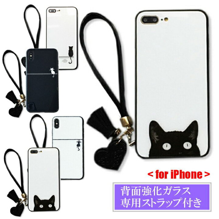 楽天市場 Iphone ケース ねこ Iphone13 ケース おしゃれ 韓国 Iphone Se3 ケース Iphone 12 Pro Max Iphoneケース Iphone13 Pro Max Iphone12 Mini 強化ガラス Iphone13pro カバー Iphone11 Iphone Se 11 Pro Max スマホケース Xs X