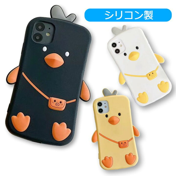 楽天市場 枚数限定 Offクーポン Iphone13 ケース かわいい Iphone13pro ケース 韓国 おしゃれ Iphone Se3 第三世代 ケース Iphone12ケース おもしろ Iphone12 Pro Iphone13 Pro Max Iphone11 Pro Max カバー Iphone12mini Xs X Xr Plus アニマル シリコンケース