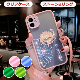 楽天市場 Iphone12ケース クリア リング付きの通販 楽天市場 Iphone12ケース クリア リング付きの通販
