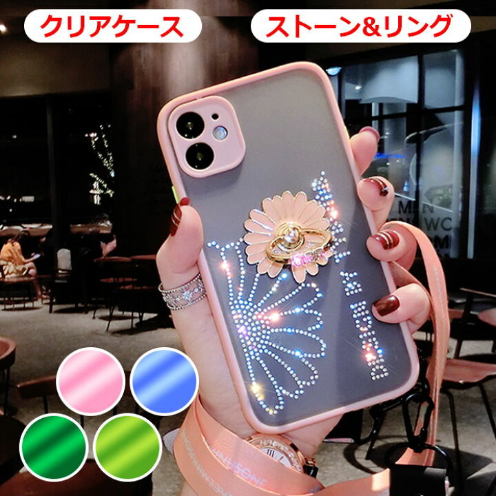 楽天市場 Iphone12 クリアケース ソフト リング Iphone12 Pro ケース クリア 韓国 おしゃれ キラキラ かわいい Iphonese3 Se2 Iphone 11 Pro Max カバー Iphone12mini Iphoneケース Iphone12promax Iphone11 スマホケース Xs X Xr 8 7 アイフォン12 ペア デ