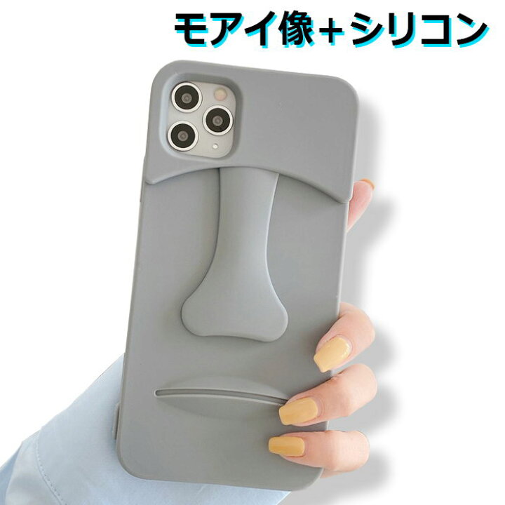楽天市場 Iphone13 ケース Iphone13pro Max Iphone Se3 第三世代 ケース Iphone12 Pro ケース シリコン 韓国 おしゃれ 13pro 13mini Iphone12 Se2 Iphone 11 Pro Max カバー Iphone12mini ソフト ペア 立体 Iphone12promax Iphone11 Xs X Xr