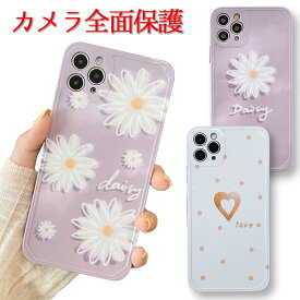 楽天市場 Iphone8 手書き イラスト ケースの通販 楽天市場 Iphone8 手書き イラスト ケースの通販