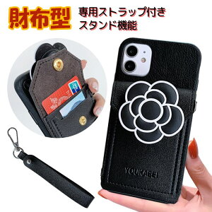 yz+4?8ziPhone15 P[X ؍ Xgbvt iPhone15Pro P[X w J[h[ iPhone14 iPhone15Promax 15Plus 14Pro iPhone13 iPhone12 mini iPhone 15 14 Plus ACtH SE3 SE2 11 X XR 7 8  iPhoneP