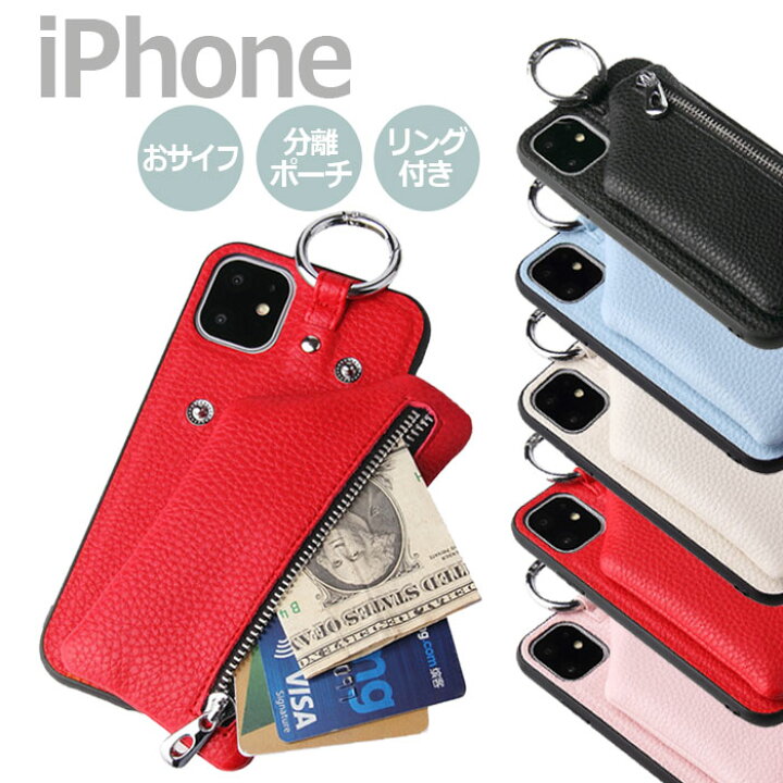 楽天市場 Iphone14 Pro ケース 多機能 かっこいい Iphone 14 Promax Plus ケース メンズ Iphone13pro ケース おしゃれ 韓国 Iphone12 ケース リング Se3 Se2 カード 背面 収納 Iphone13promax カバー Iphone 12 Pro Max Mini Iphoneケース Iphone