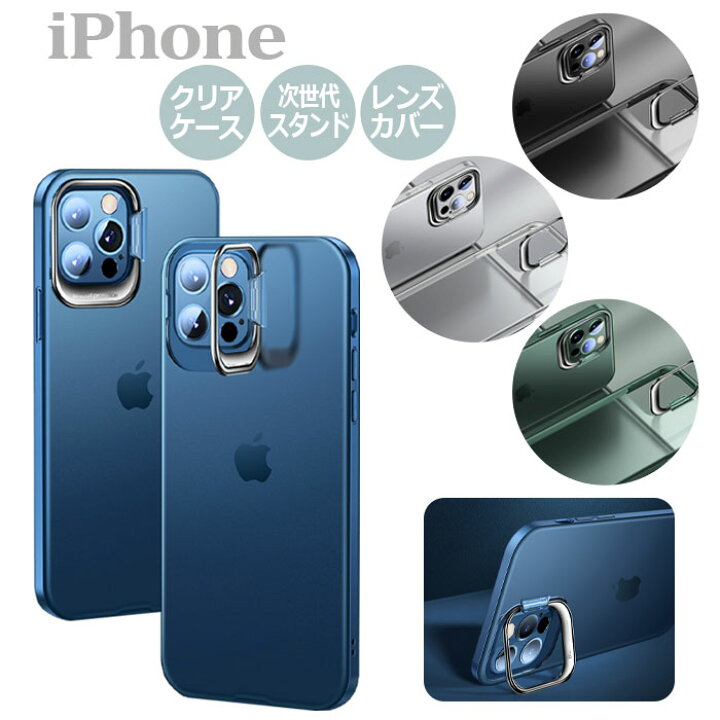楽天市場】【本日限定全品8%割引券】iPhone12 pro ケース iPhone12 