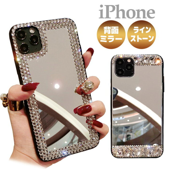 楽天市場 Iphone13 ケース ミラー Iphone13pro ケース 韓国 きらきら Iphone13promax ケース 背面ミラー Iphone12pro カバー 鏡 Iphone12 ミラーケース おしゃれ Iphone13mini Iphone12promax Iphone Se 12mini Iphone11 Pro Max 大人 かわいい 化粧直し 人 エルフイ Tokyo