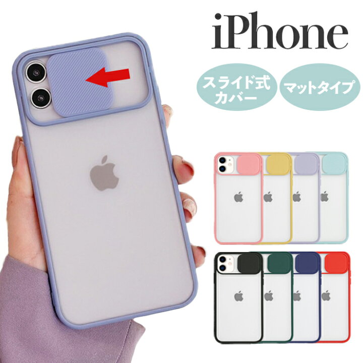 楽天市場】【最大18%割引券】レンズカバー付き iPhone14 ケース クリア 