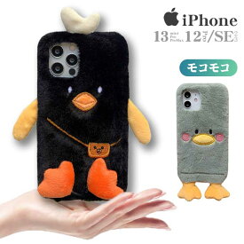 iPhone14Pro ケース もこもこ ぬいぐるみ iPhone14 ソフトケース 耐衝撃 iPhone13 iPhone14Promax スマホケース 14Plus iPhone13Pro iPhone12 iPhone 12Pro iPhone SE3 SE2 iPhone 7 8 ふわふわ かわいい 韓国 アニマル SNS映え プレゼント