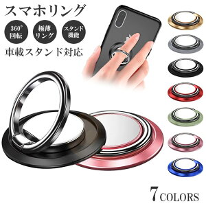 y29܂12%offCPz^ X}zO iPhone ipad iPhone13 Xperia Galaxy iPhone12 ^ubg S@Ή }Olbgz_[Ή 360x] Jt X^h@\ X}zX^h w֌^ O 