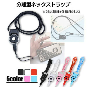 y{15%OFF+P2{ziPhone Android Xperia GALAXY ^lbNXgbv 2WAY | ֗ ^b` tBK[Xgbv tBK[X}zO h~ q z fWJ X}z i A X G