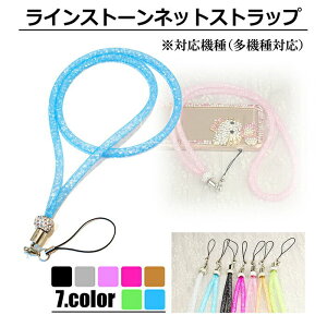 y10%offCP+P10{zCXg[lbNXgbv LL JCC q Xgbv lbNXgbv AhCh GNXyA MNV[ iPhone Android Xperia Galaxy fWJ fR ^