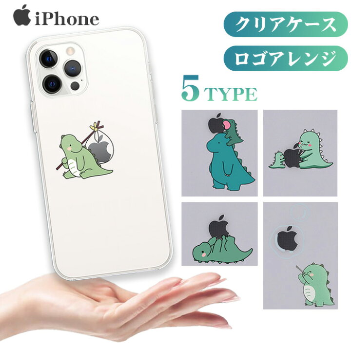 楽天市場 Iphone13 ケース クリア かわいい Iphone Se 第3世代 ケース 韓国 Iphone13pro ケース Iphone12 クリアケース Iphone12pro Iphone Se3 Se2 第2世代 Iphone 13 Pro Max 8 7 おしゃれ イラスト 可愛い カバー おもしろ 透明 スマホケース Iphoneケース