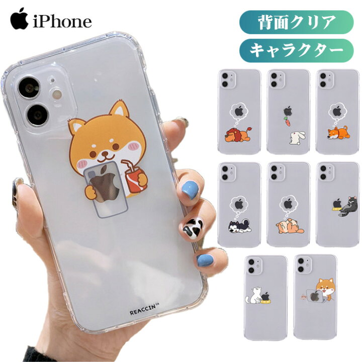 楽天市場】【半額以下+3/5日限定割引券!】iPhone14 ケース クリア 韓国  
