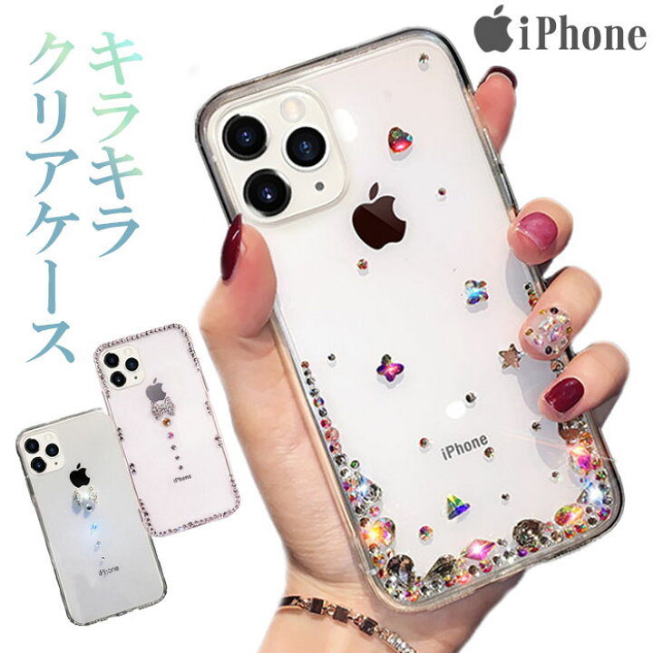 楽天市場 Iphone13 ケース クリア かわいい 透明 Iphone14 キラキラ おしゃれ 韓国 Iphone Se3 第三世代 ケース Iphone13 Pro Max カバー オシャレiphone 12mini 12pro 12promax Iphoneケース ラインストーン アイフォン Iphone11 エルフイ Tokyo