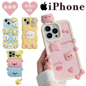 yPT20{ziPhone15 P[X ؍ 킢 iPhone15 Pro P[X VR iPhone15 Pro Max Jo[ iphone14 iPhone13 iPhone12 ACtH SE 3 2 iPhone 14Pro 13Pro 12Pro 8 7 iPhoneP[X X}zP[X 