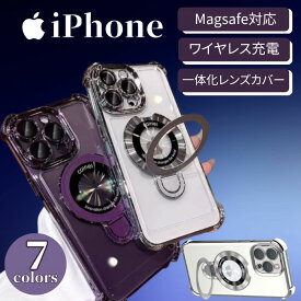 【15%割引券+P2倍】 iPhone17 ケース Magsafe対応 リング付 iPhone17Pro iPhone16 ケース Magsafe 耐衝撃 iPhone17 ProMax カバー 17air iPhone16 Pro 16e iPhone15 iPhone14 iPhone13 iPhone12 アイフォン 17 スマホケース クリア 韓国 リング スタンド